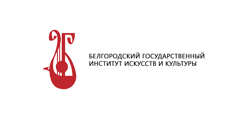 Баннер Белгородского государственного института искусств и культуры.